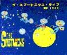 http://www.spotnicks.net/records/images/69/ilps123_fronts.jpg
