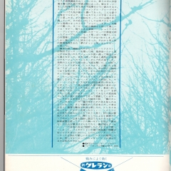 Sid 7